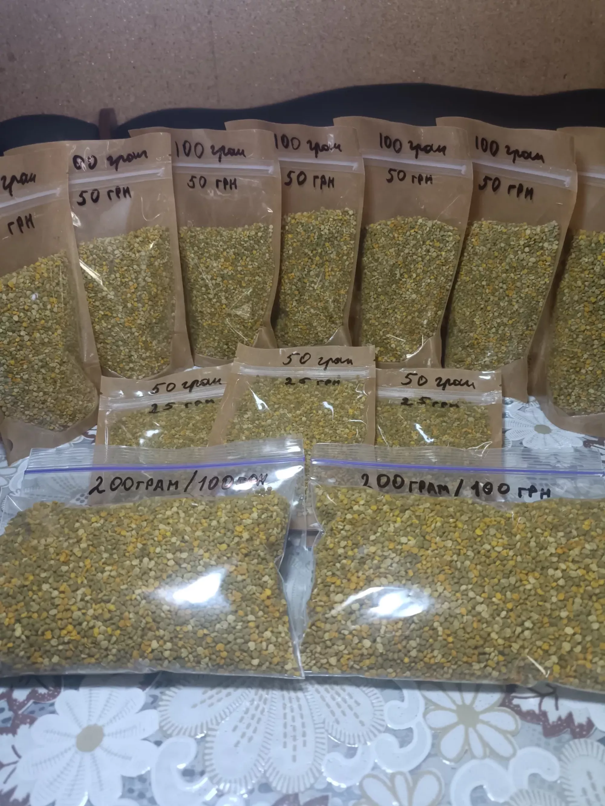 Пилок бджолиний