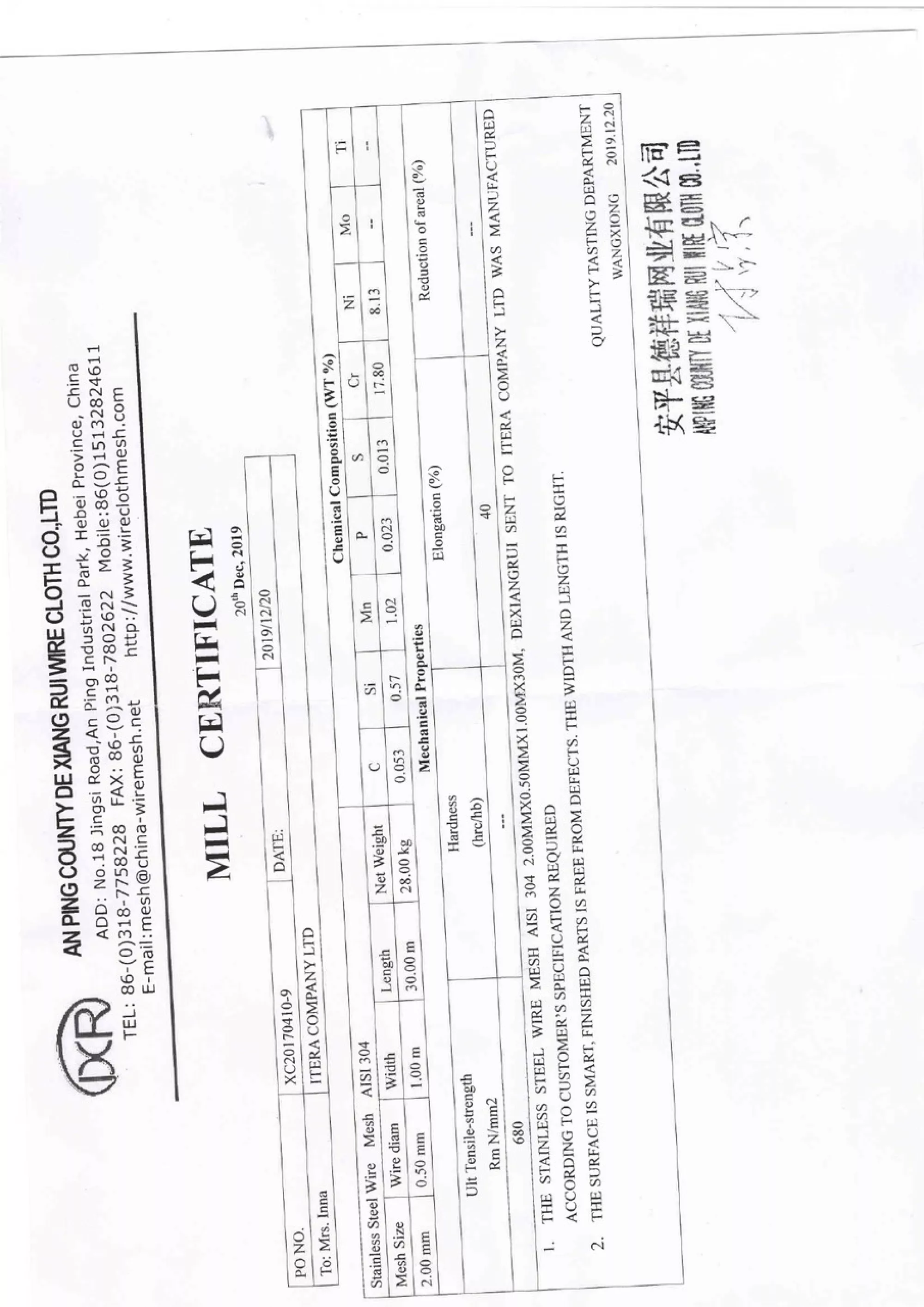 Вулик ППС, 1 корпус «Дадан 300 мм» на 10 рамок + 1 магазин 145 мм, сітчасте дно, високий дах