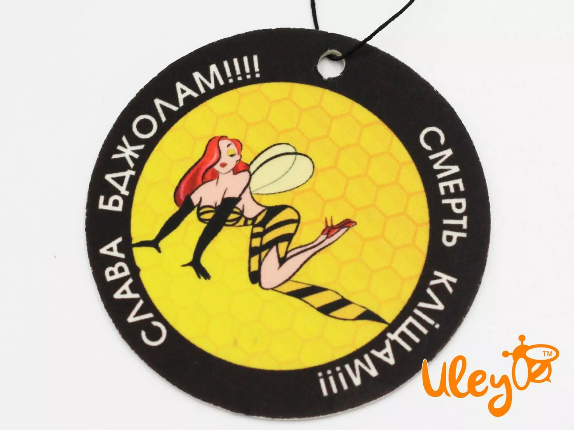 Ароматизатор автомобільний "Слава Бджолам – Смерть Кліщам"