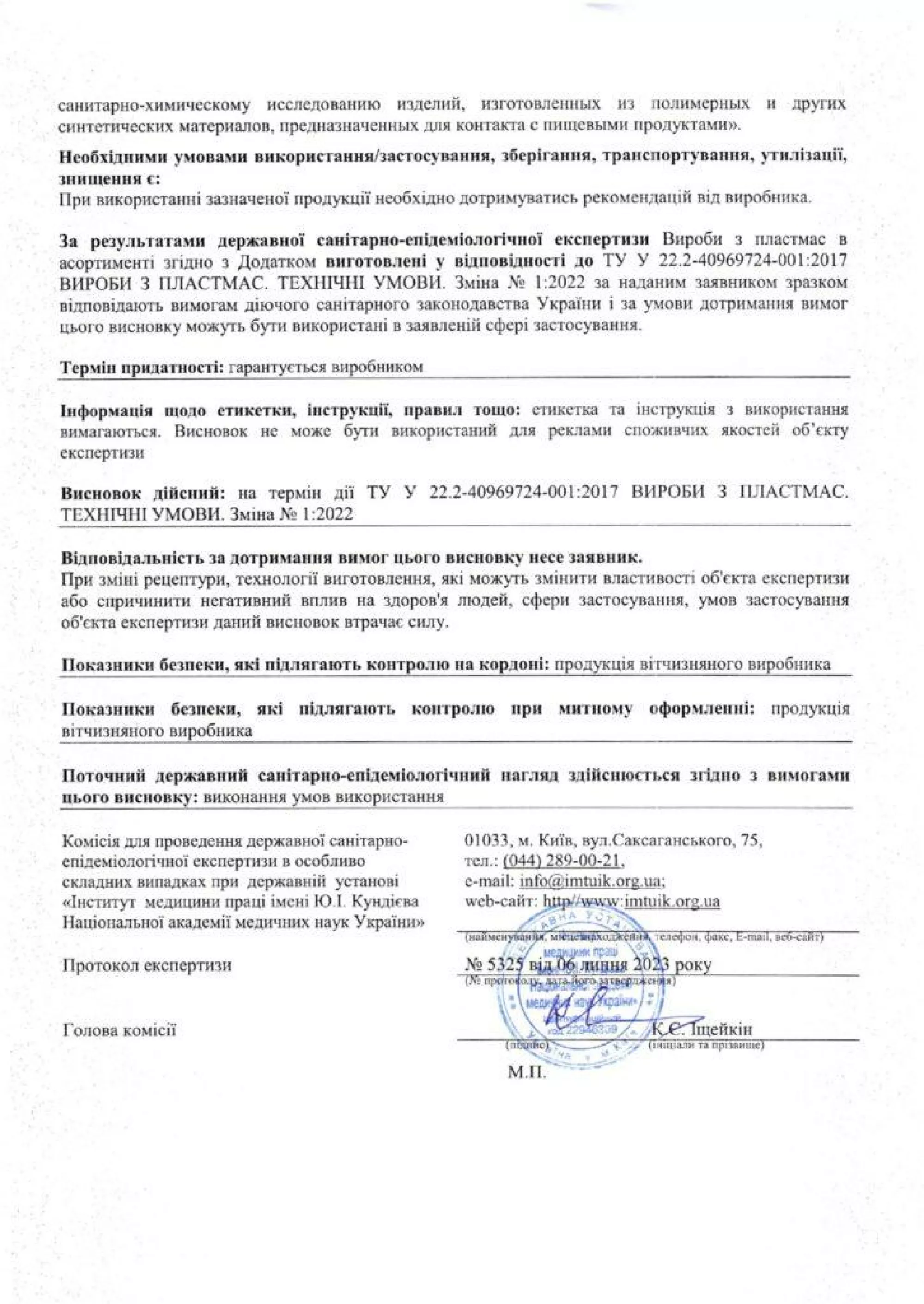 Контейнер “Box” для рамок Рута