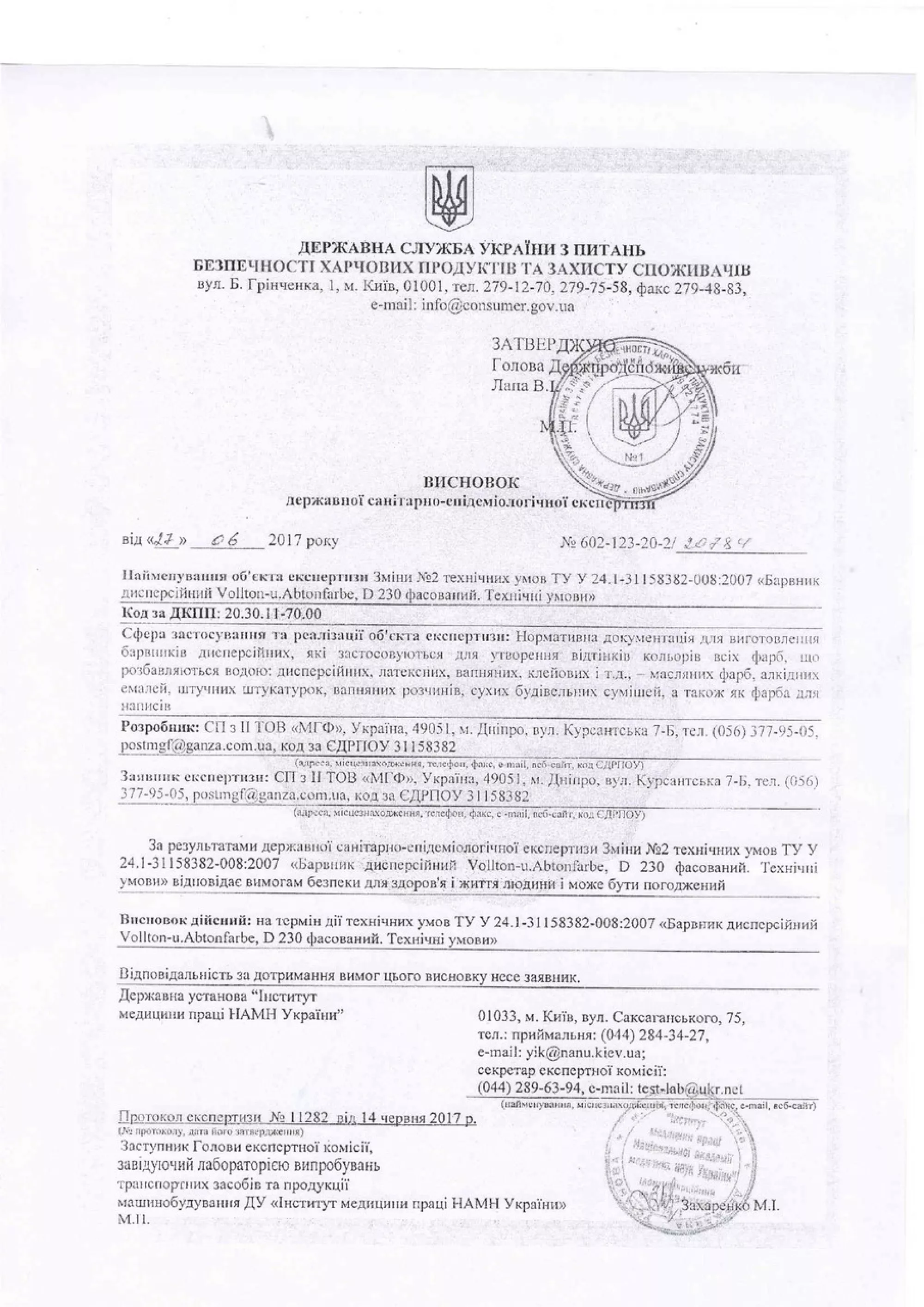 Вулик ППС, 1 корпус «Дадан 300мм» на 10 рамок, сітчасте дно, високий дах