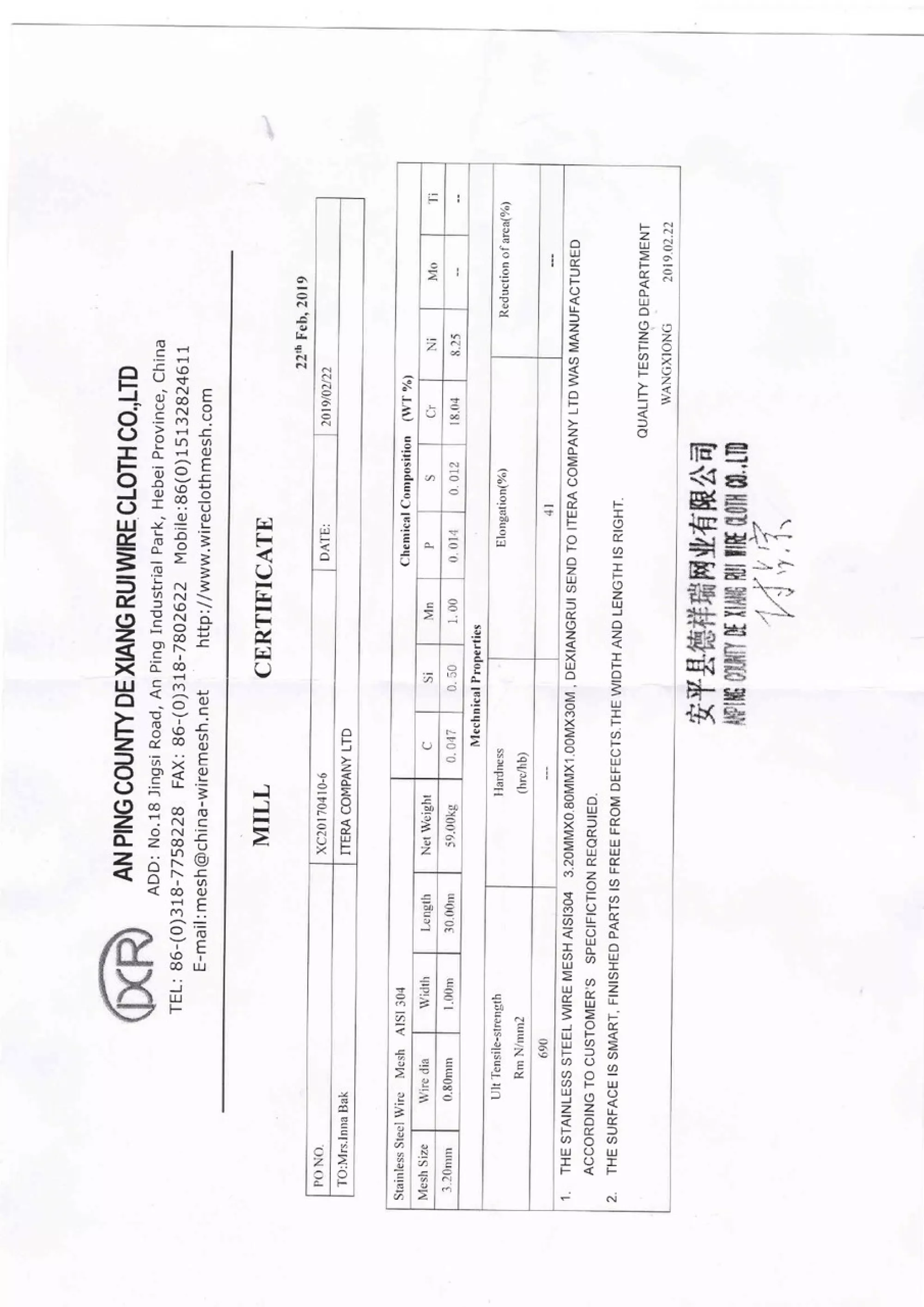 Вулик ППС, 2 корпуси «Рута 230 мм» на 10 рамок, сітчасте дно, високий дах