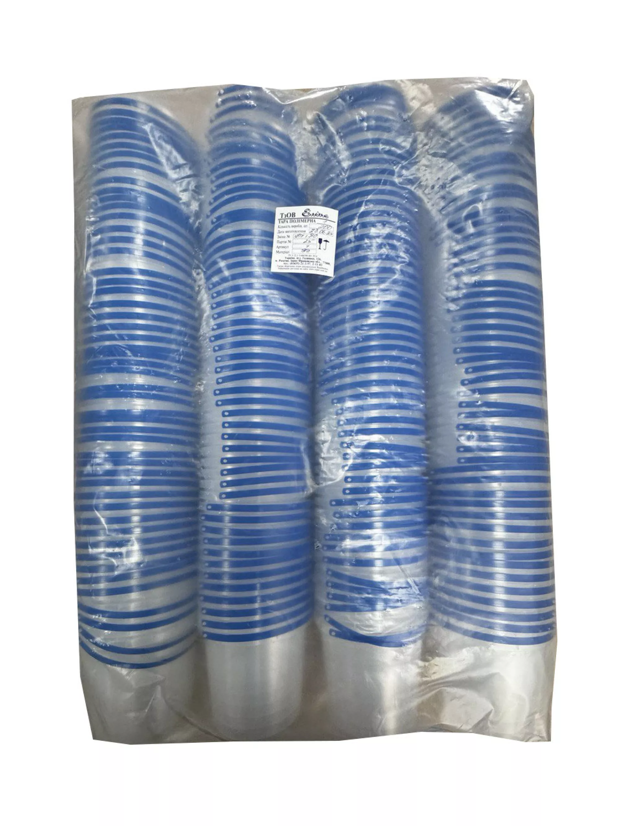 Відро пластикове з кришкою та захисною пломбою 1л. – 200 шт