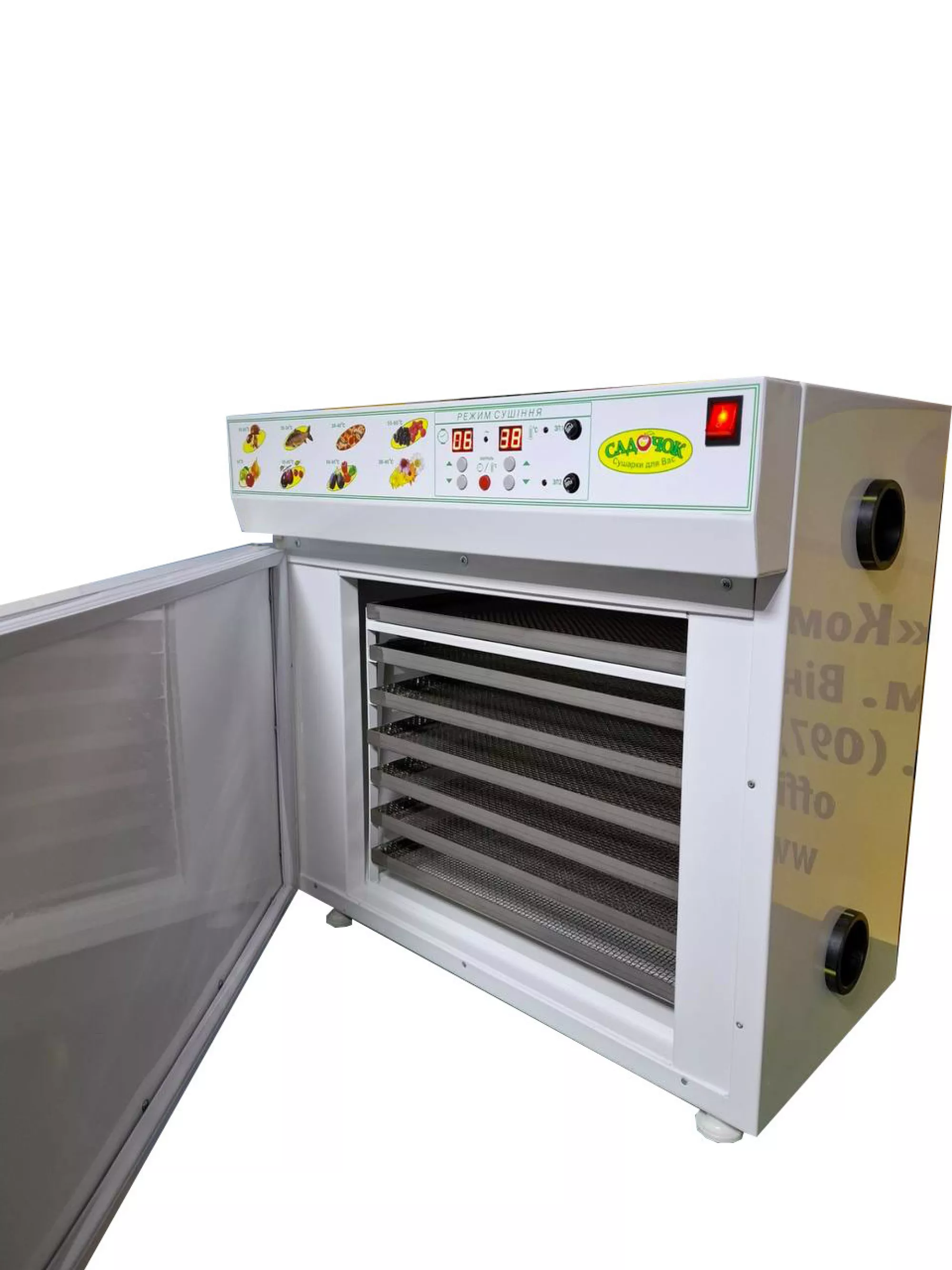 Сушарка Садочок. Модель “С-0,5” (5 нерж. лотків для пилку)