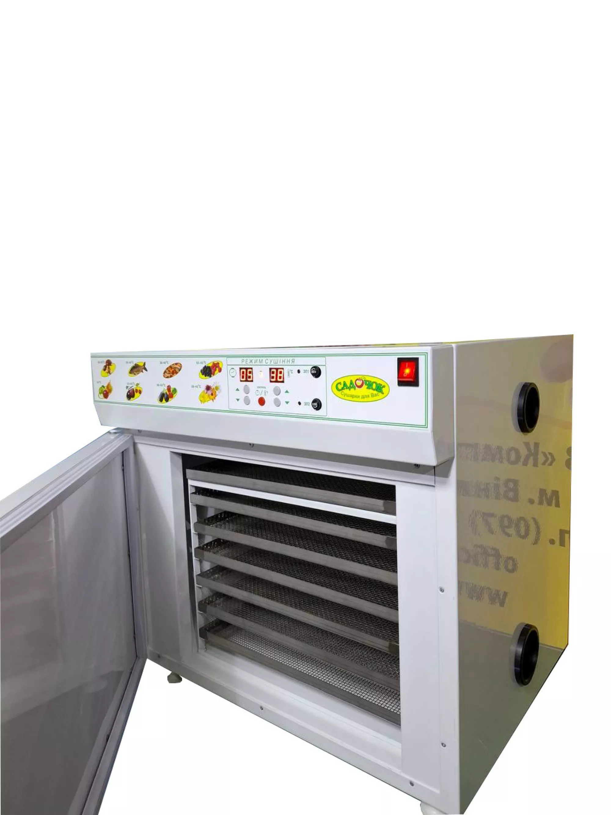 Сушарка Садочок. Модель “С-1M” (5 нерж. лотків для пилку)