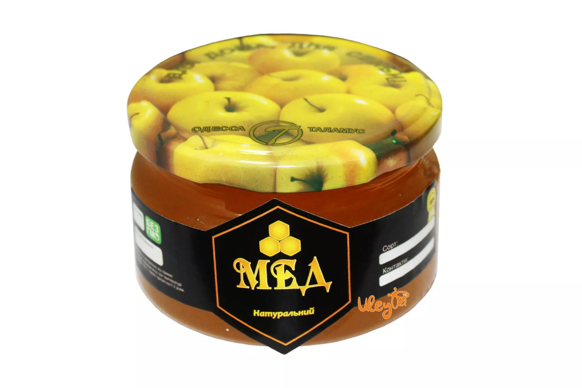 Етикетка "Чорний ромб" (маленька), 4,5х11 см (самоклейка) - 1шт.