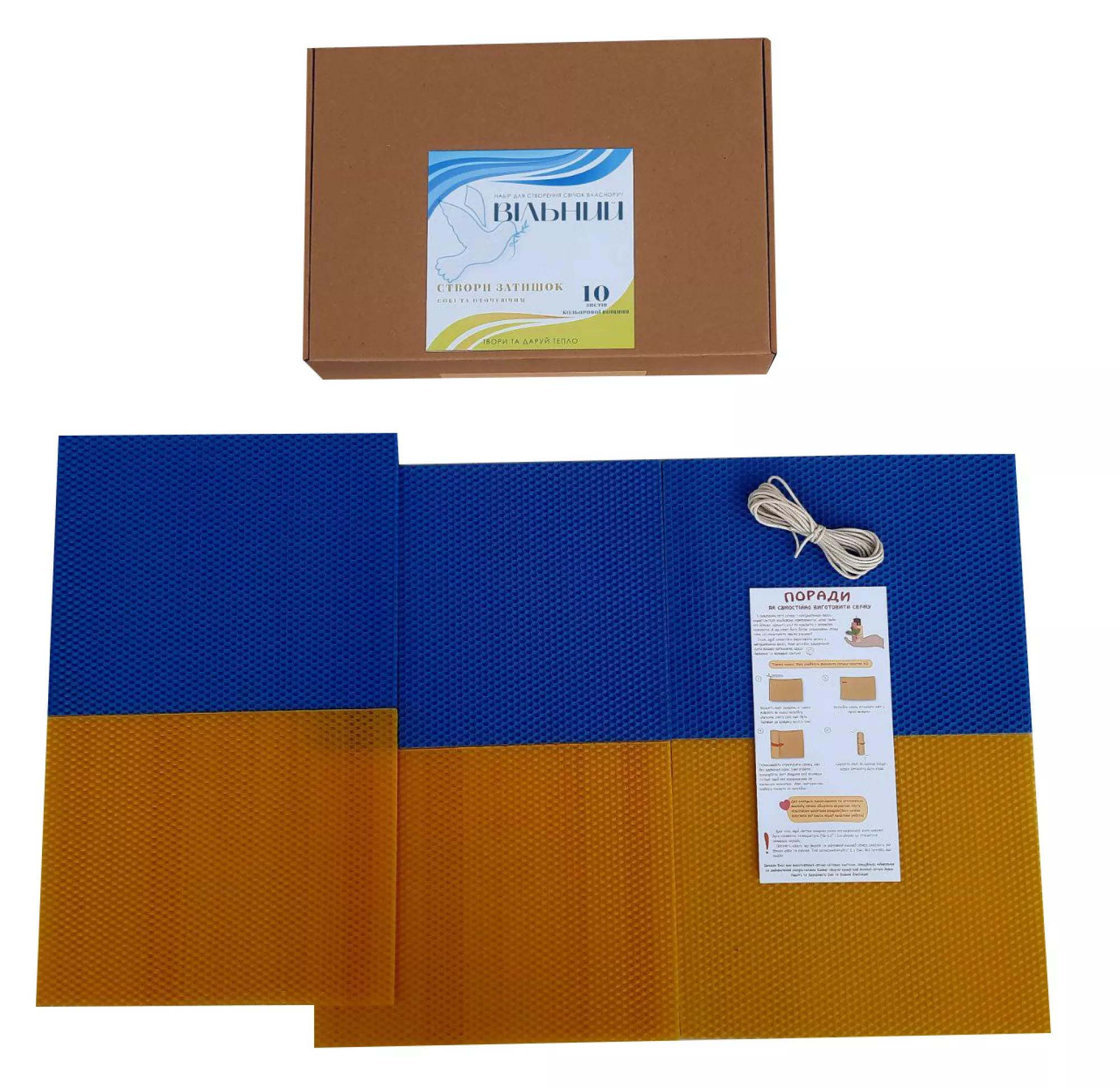 Набір для виготовлення свічок “Вільний” 10 шт