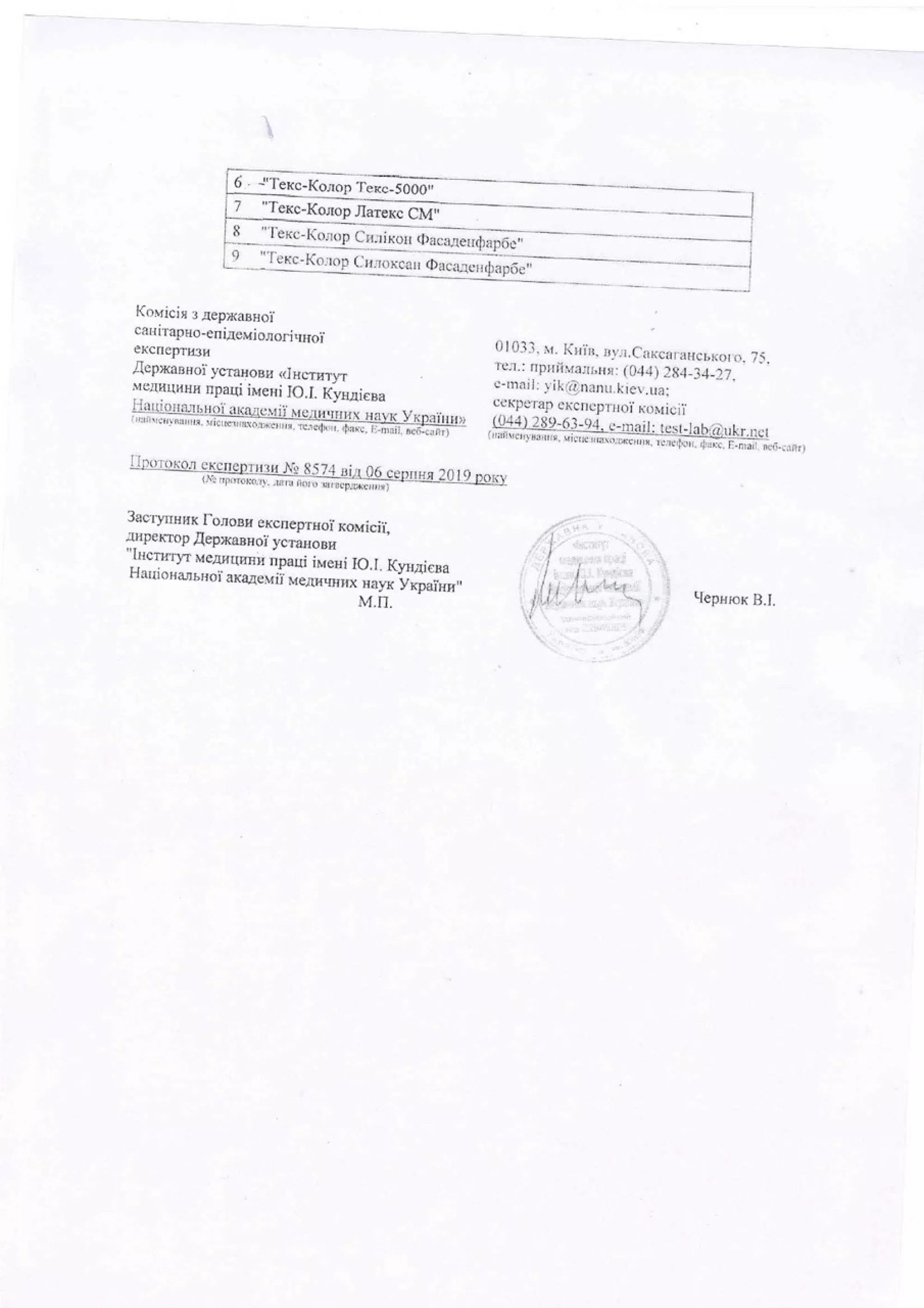 Вулик ППС, 2 корпуси «Рута 230 мм» на 10 рамок, сітчасте дно, високий дах