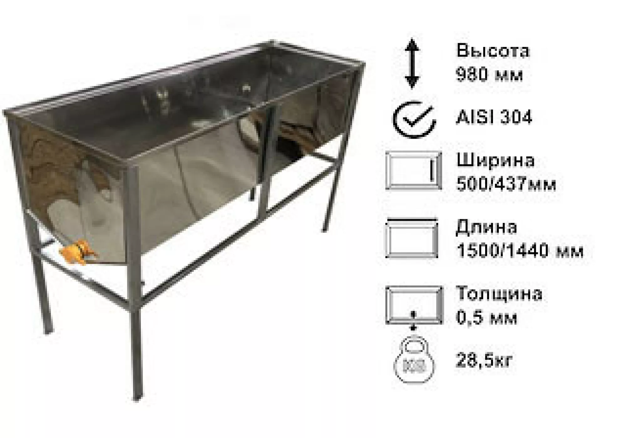 Стіл для розпечатки сот (FB плоский кошик) - 1,5 метра - пластиковий кран