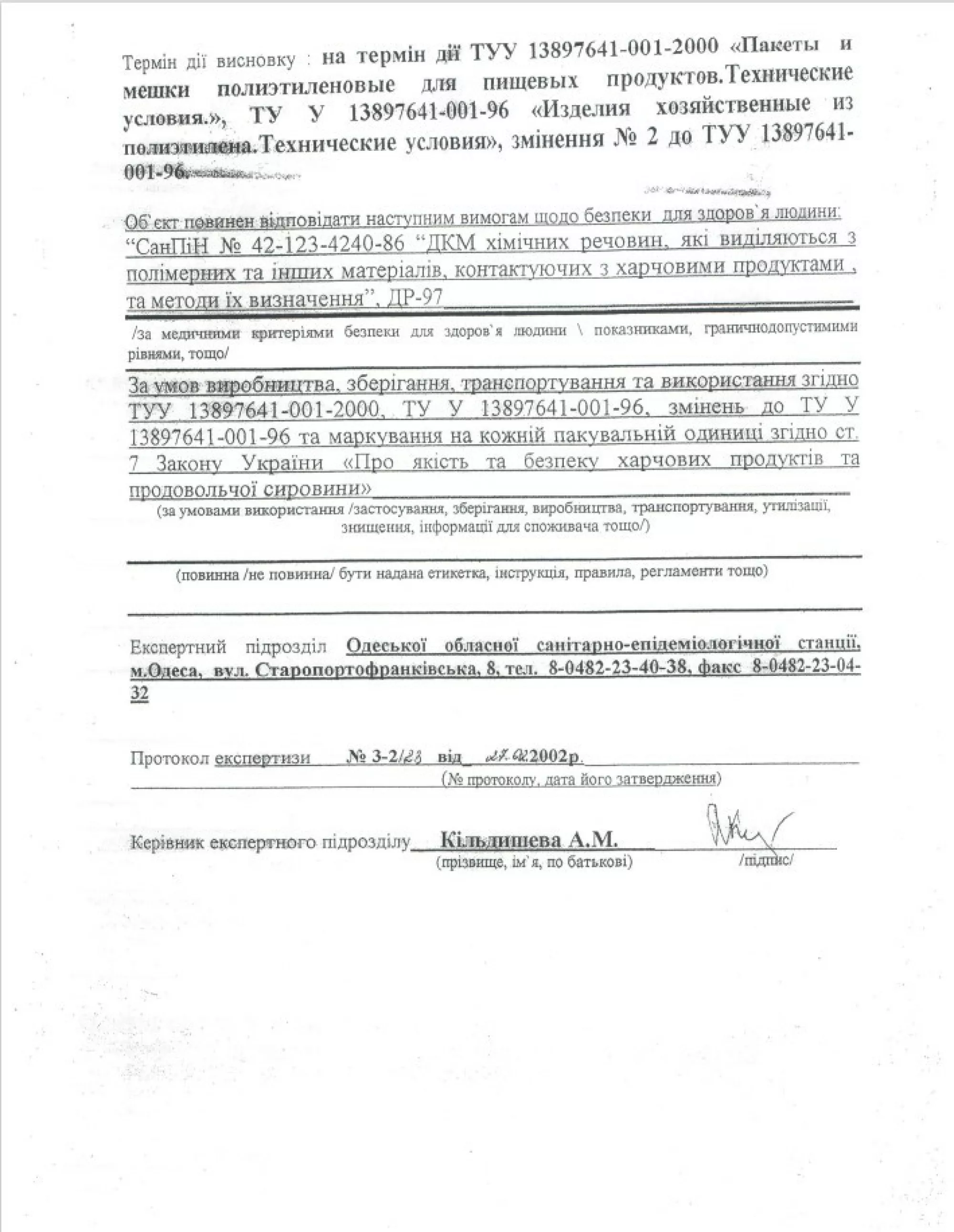Каністра з носиком, для розливу сиропу – 10 літрів
