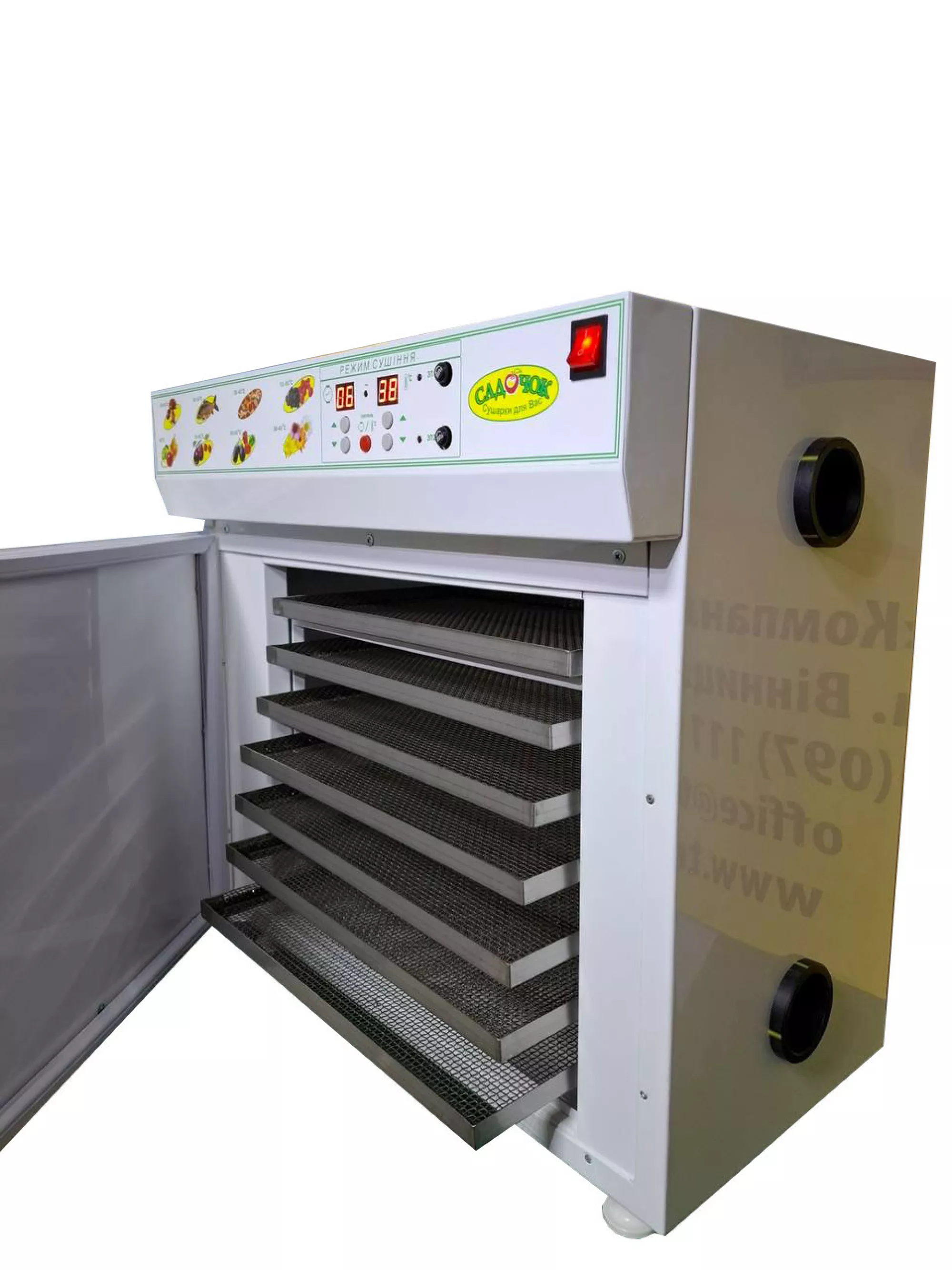 Сушарка Садочок. Модель “С-0,5” (7 нерж. лотків для пилку)