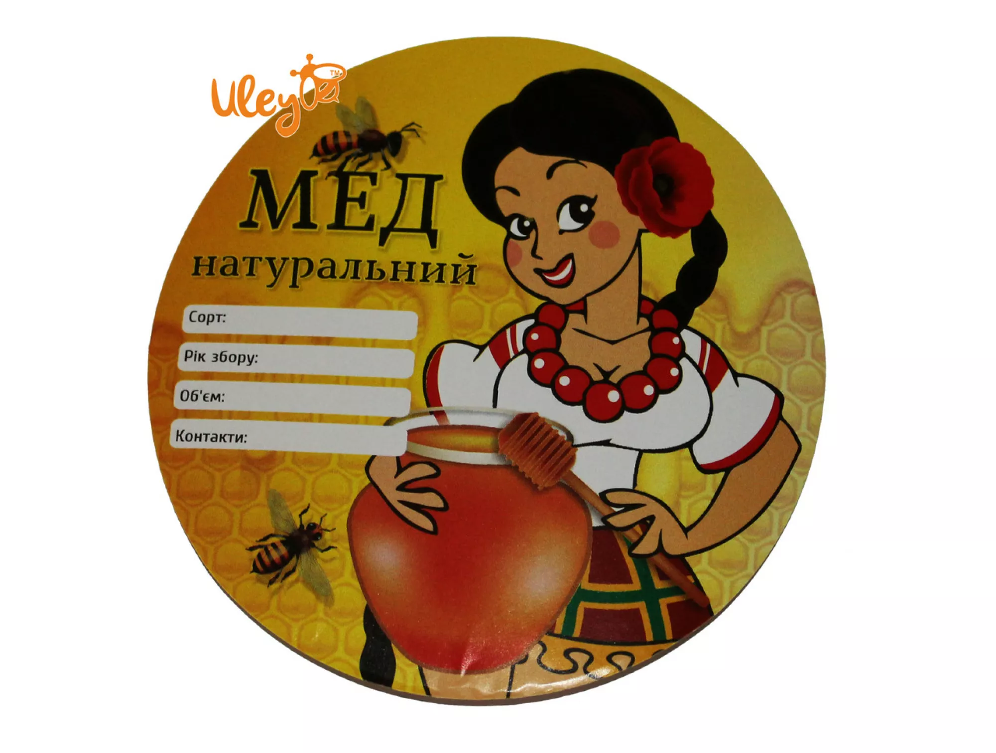 Етикетка (Дівчина) діаметр 11см (КРУГЛА самоклейка) — 1шт.