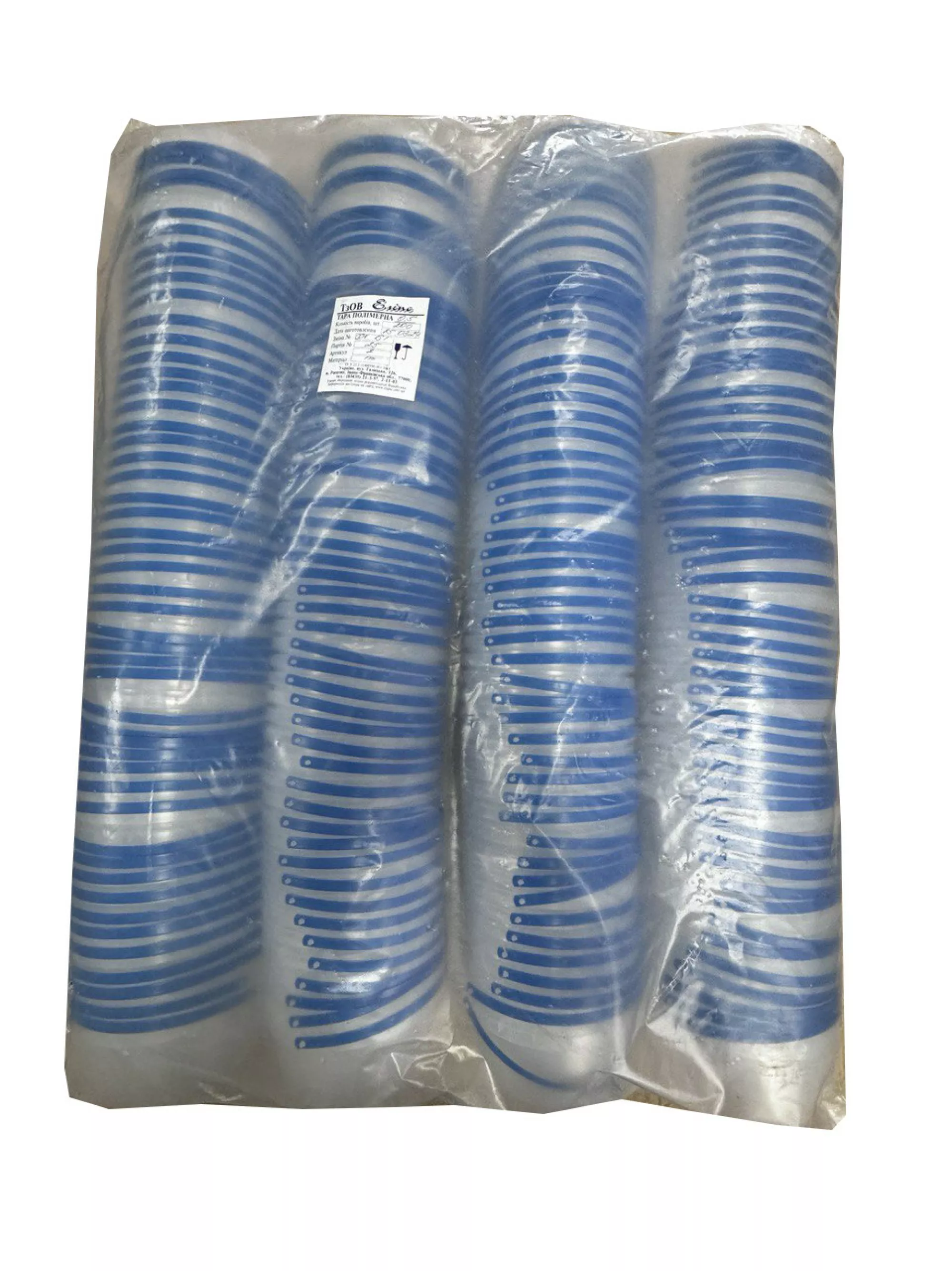 Відро пластикове з кришкою та захисною пломбою 0,5 л. – 200 шт