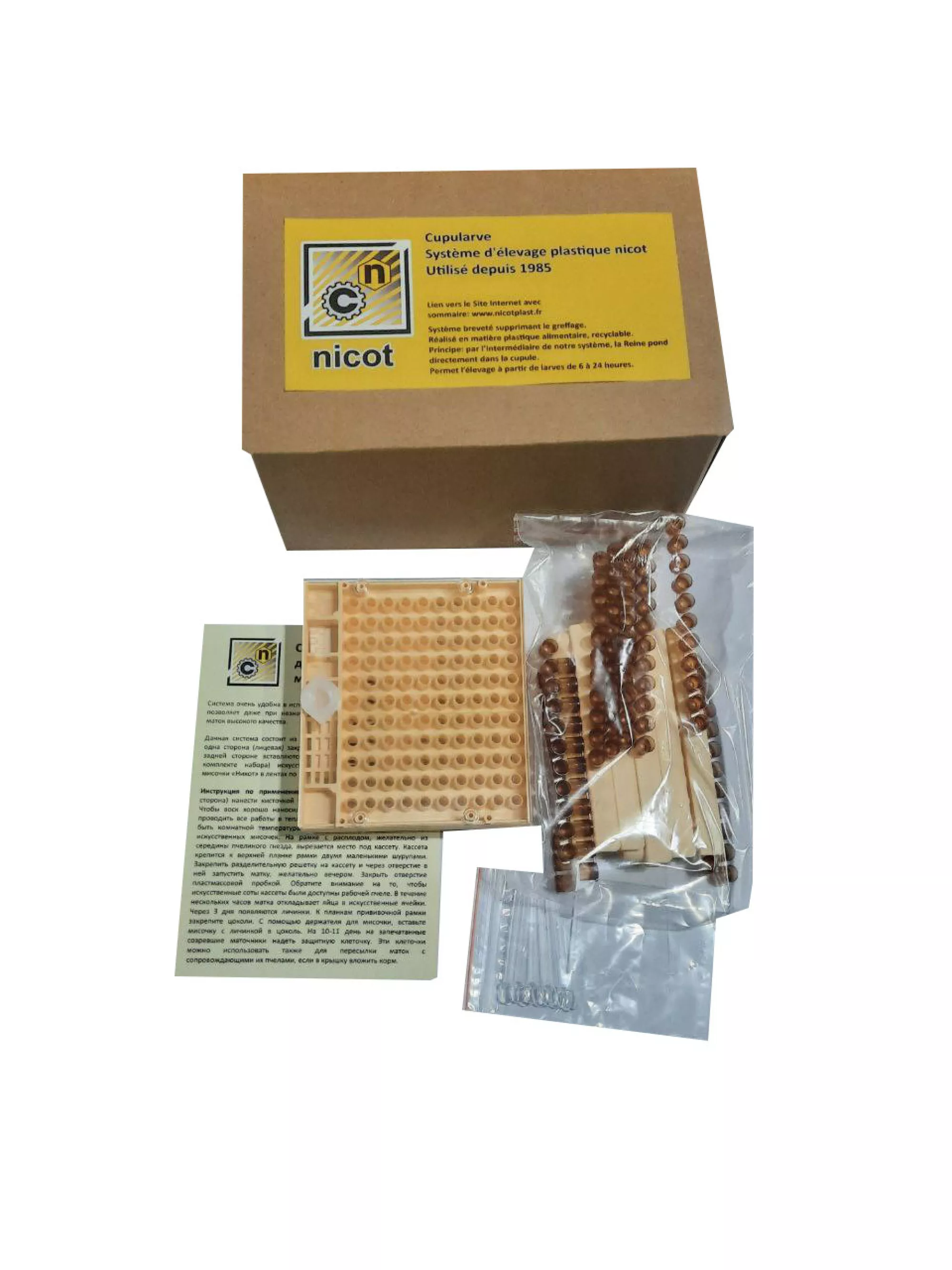 Система "Нікот" набір Молочник, "Nicot" Франція