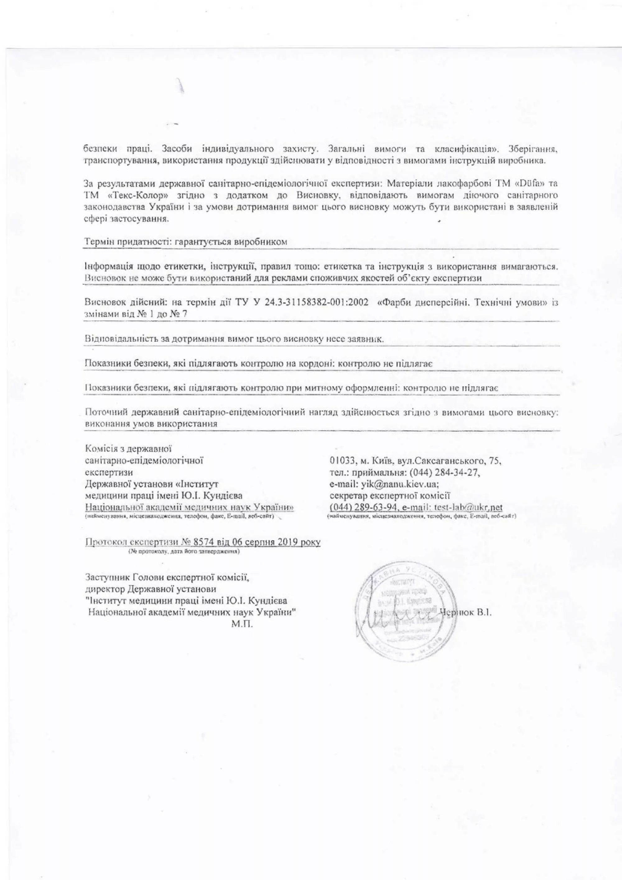 Вулик ППС, 1 корпус «Дадан 300 мм» на 10 рамок + 2 магазину 145 мм, сітчасте дно, високий дах