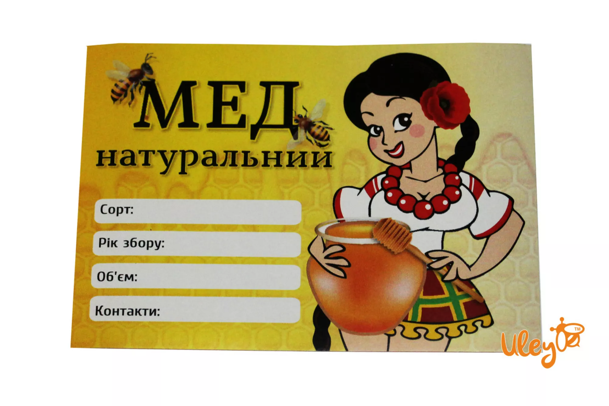 Етикетка (Дівчина), прямокутна 7х10 см (самоклейка) — 100шт.