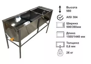 Стіл для розпечатки сот -1,5 метра. Глибокий кошик - пластиковий кран