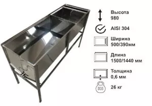 Стіл для розпечатки сот -1,5 метра. Глибокий кошик - нержавіючий кран