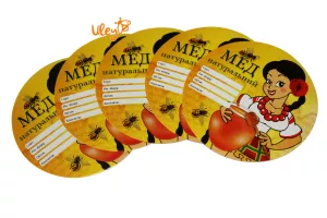 Етикетка (Дівчина) діаметр 11см (КРУГЛА самоклейка) — 100шт.