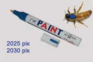 Маркер СИНІЙ для мітки маток 2025 рік, 2030 рік