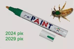 Маркер ЗЕЛЕНИЙ для мітки маток 2024, 2029 рік