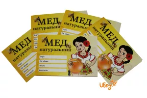 Етикетка (Дівчина), прямокутна 7х10 см (самоклейка) — 100шт.