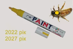 Маркер ЖОВТИЙ для мітки маток 2022, 2027 рік