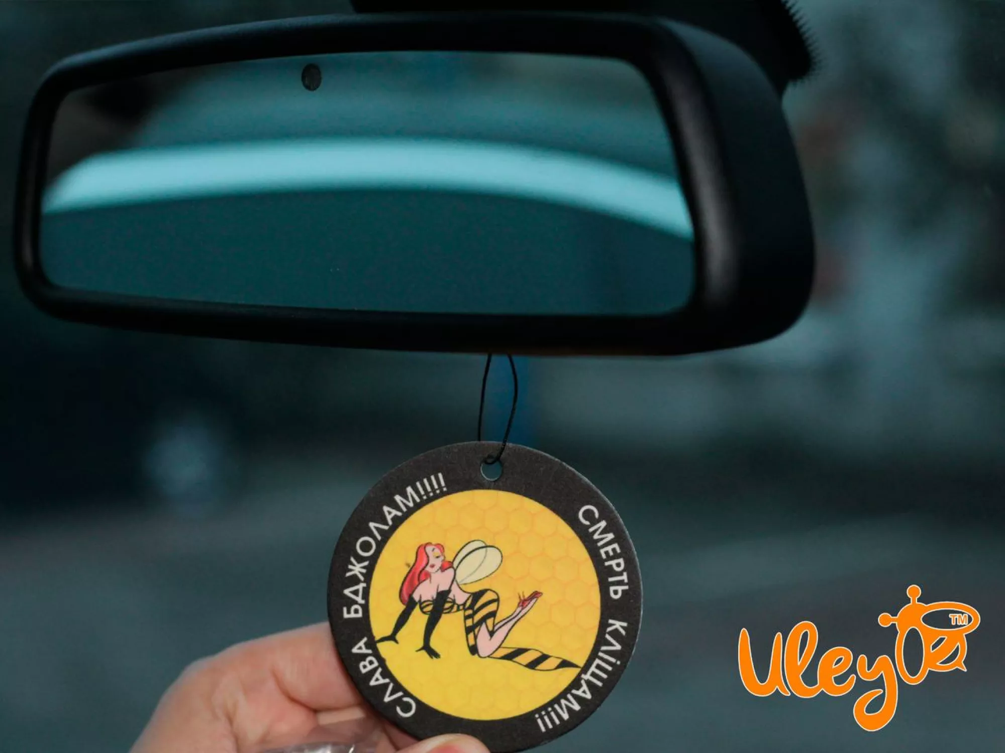 Ароматизатор автомобільний "Слава Бджолам – Смерть Кліщам"