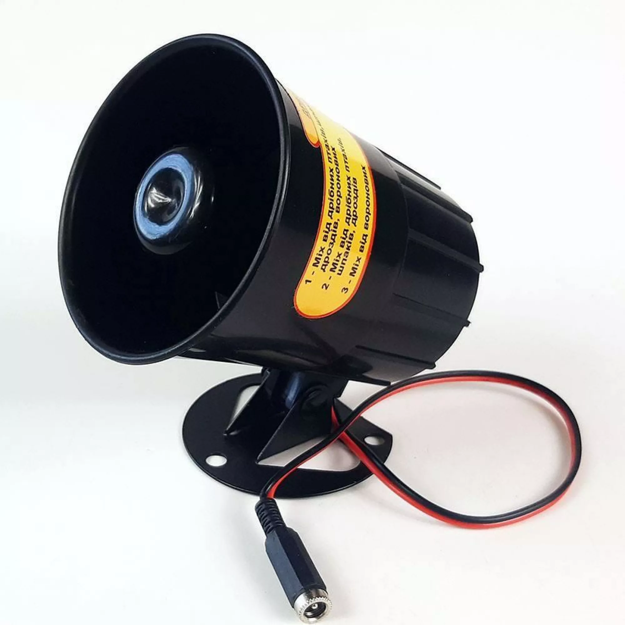 Сапсан -3 «Відлякувач щурок»