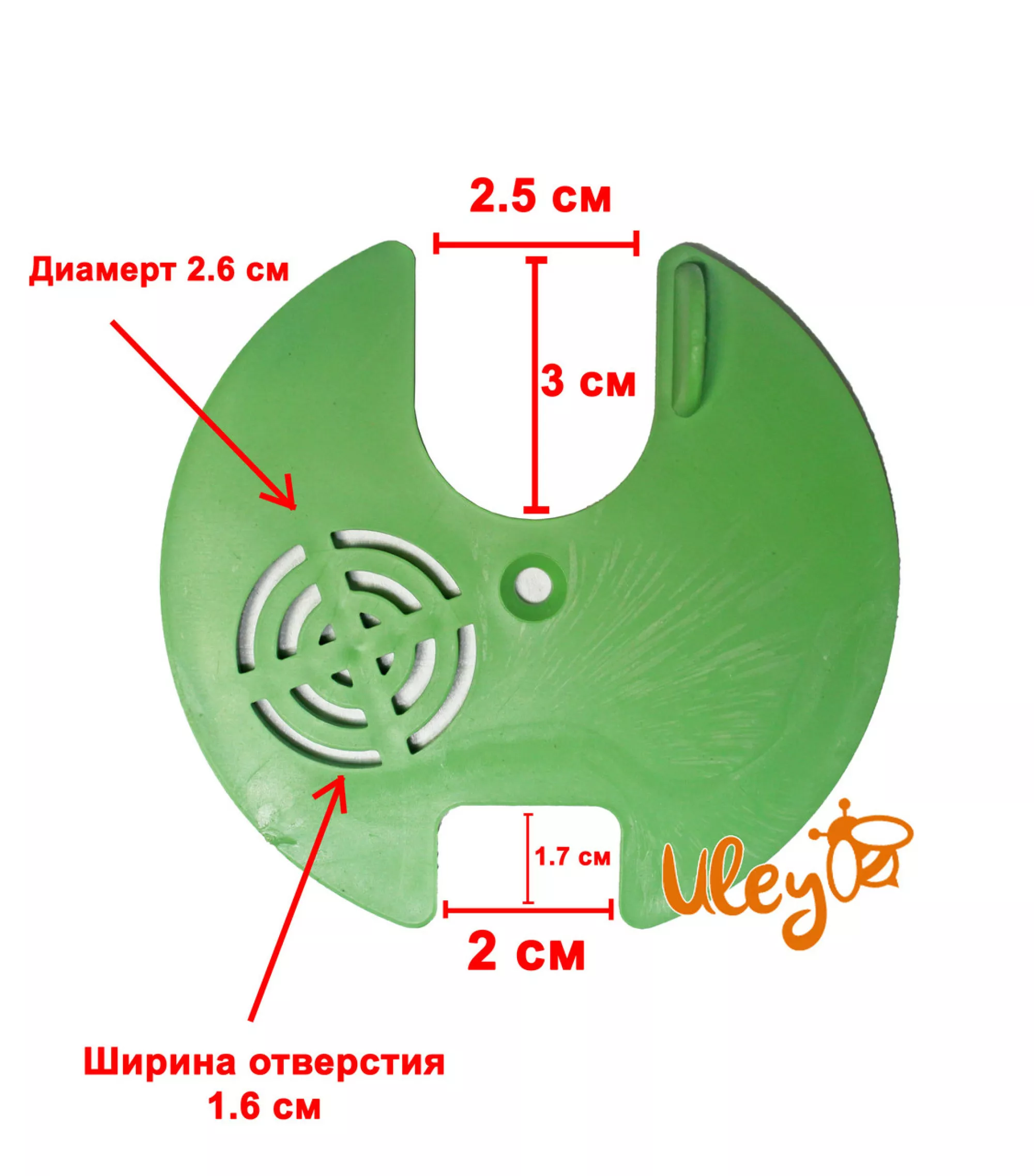 Летковий загороджувач круглий пластмасовий з ручкою Ø 80