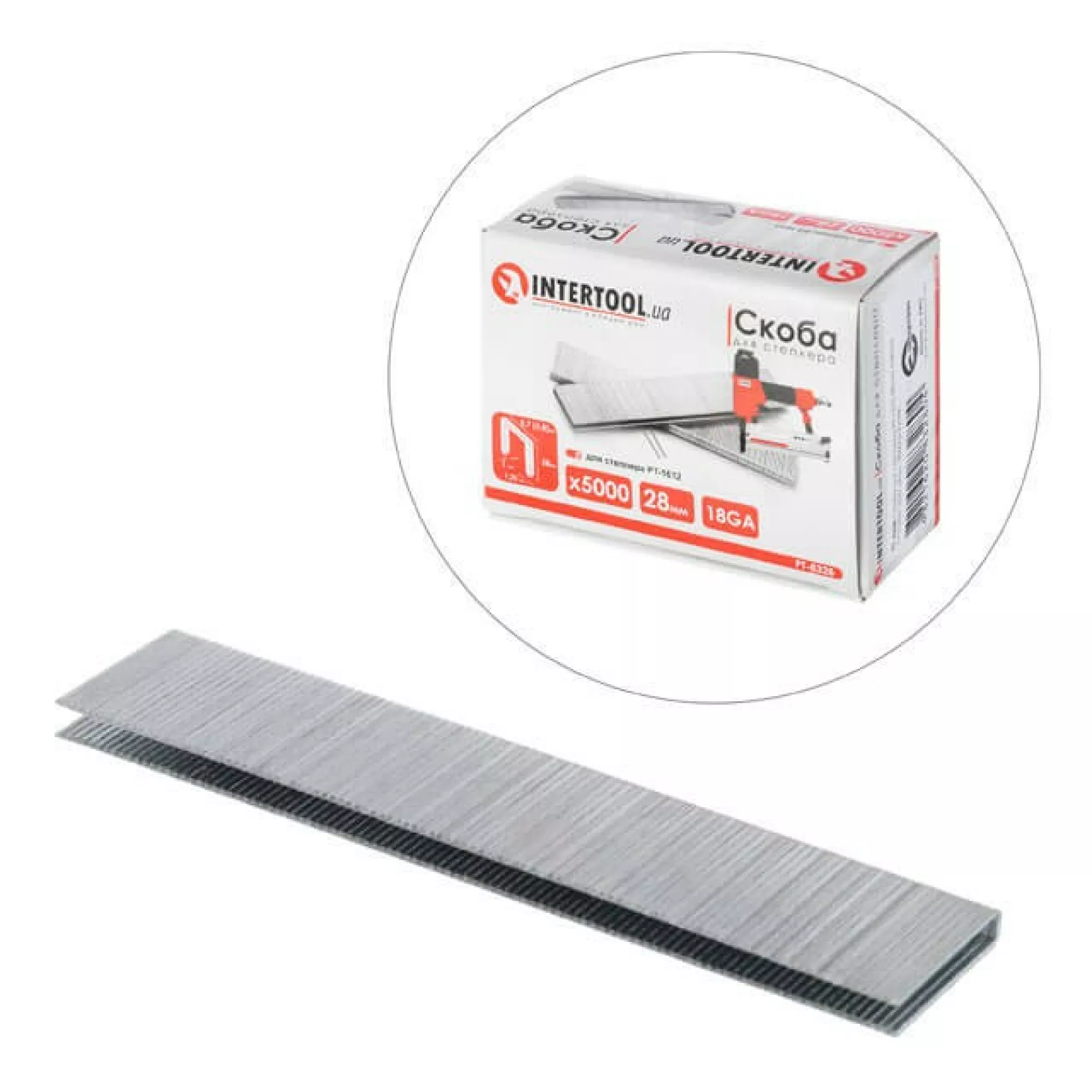 Скоба для степлера РТ-1612 28мм (18GA) 5,7(5,8)x1,25×1,0мм 5000шт/упак INTERTOOL PT-8328