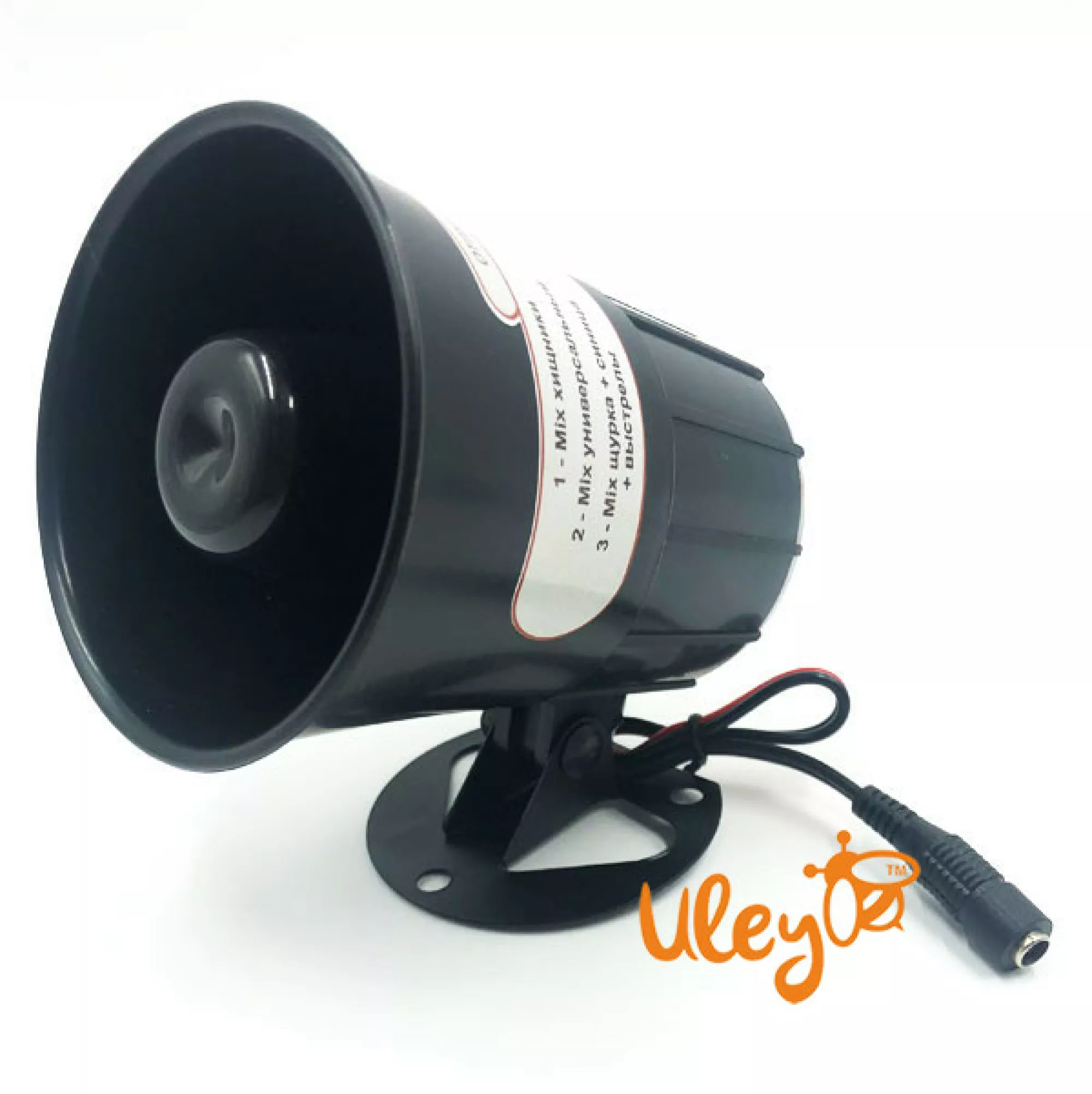 Сапсан -3 «Відлякувач щурок»