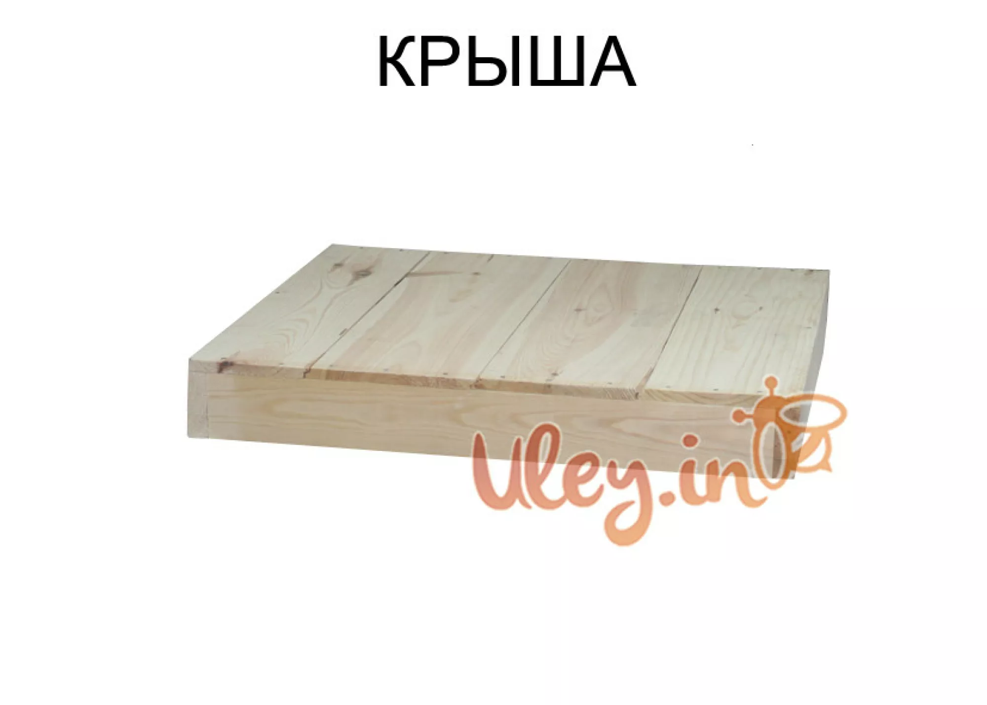 Дах з подкрышником на 12-ти рамковий Вулик