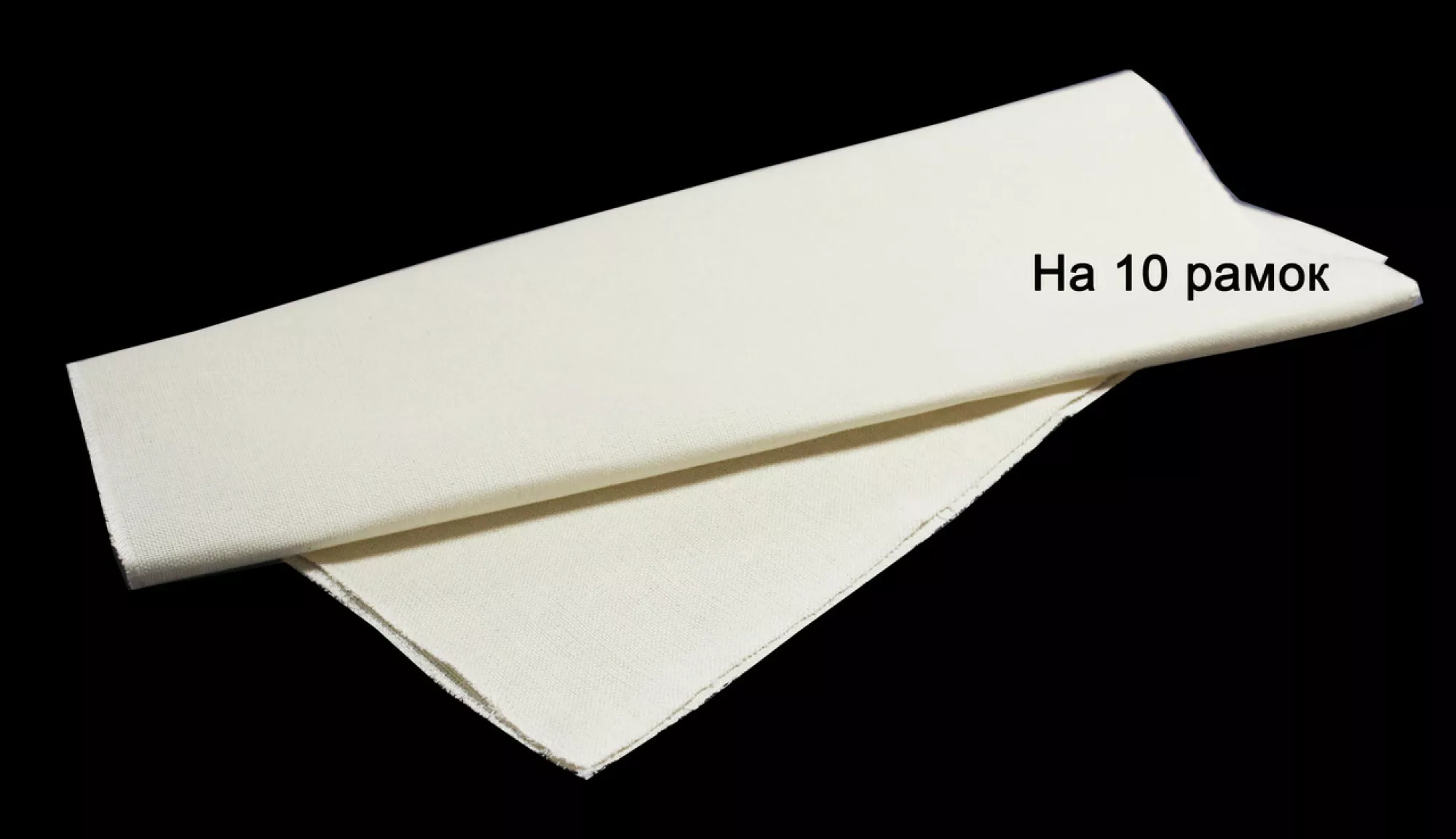 Холстик 45х52см (двунітка), на 10 - ти рамковий вулик