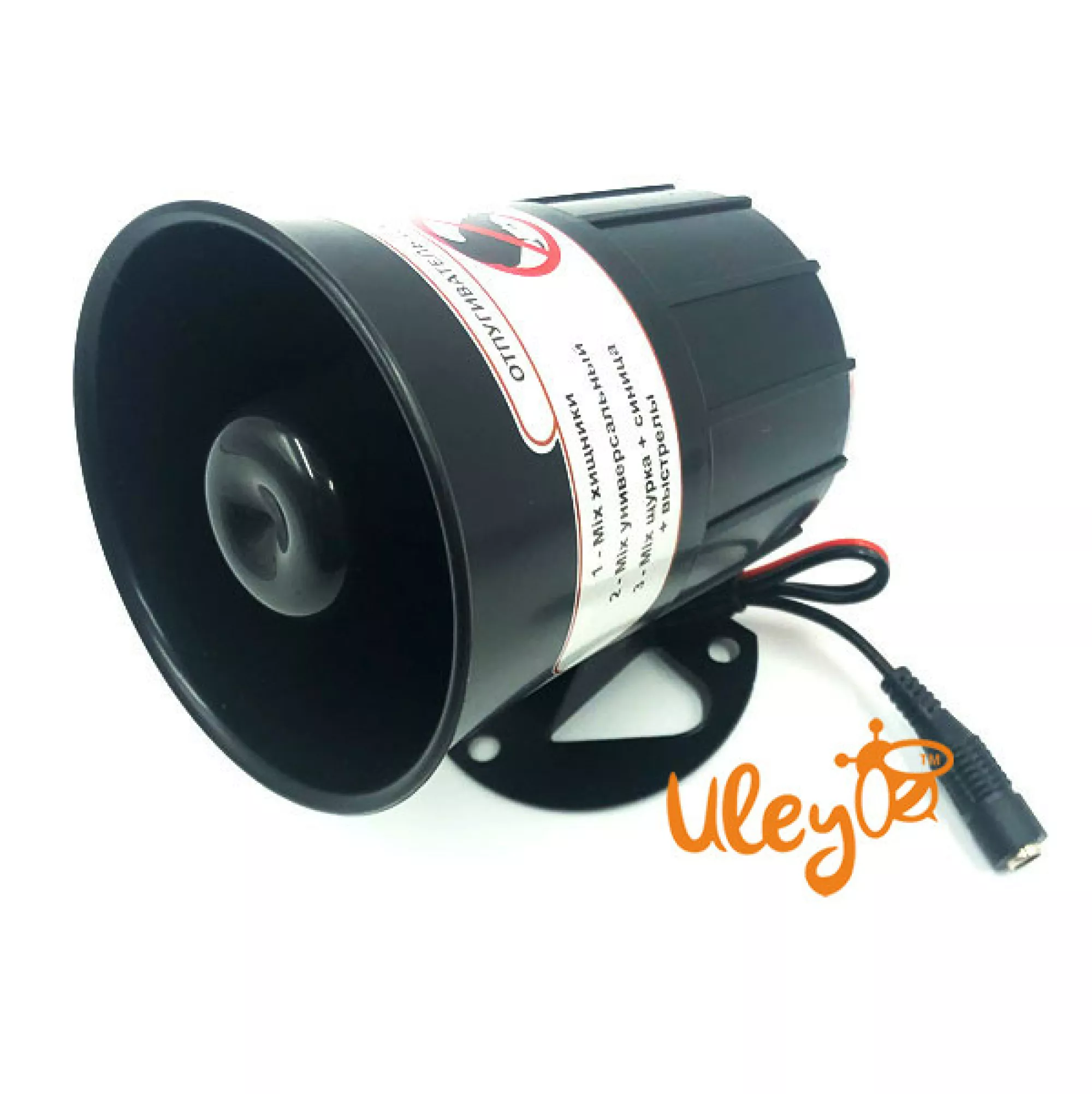 Сапсан -3 «Відлякувач щурок»