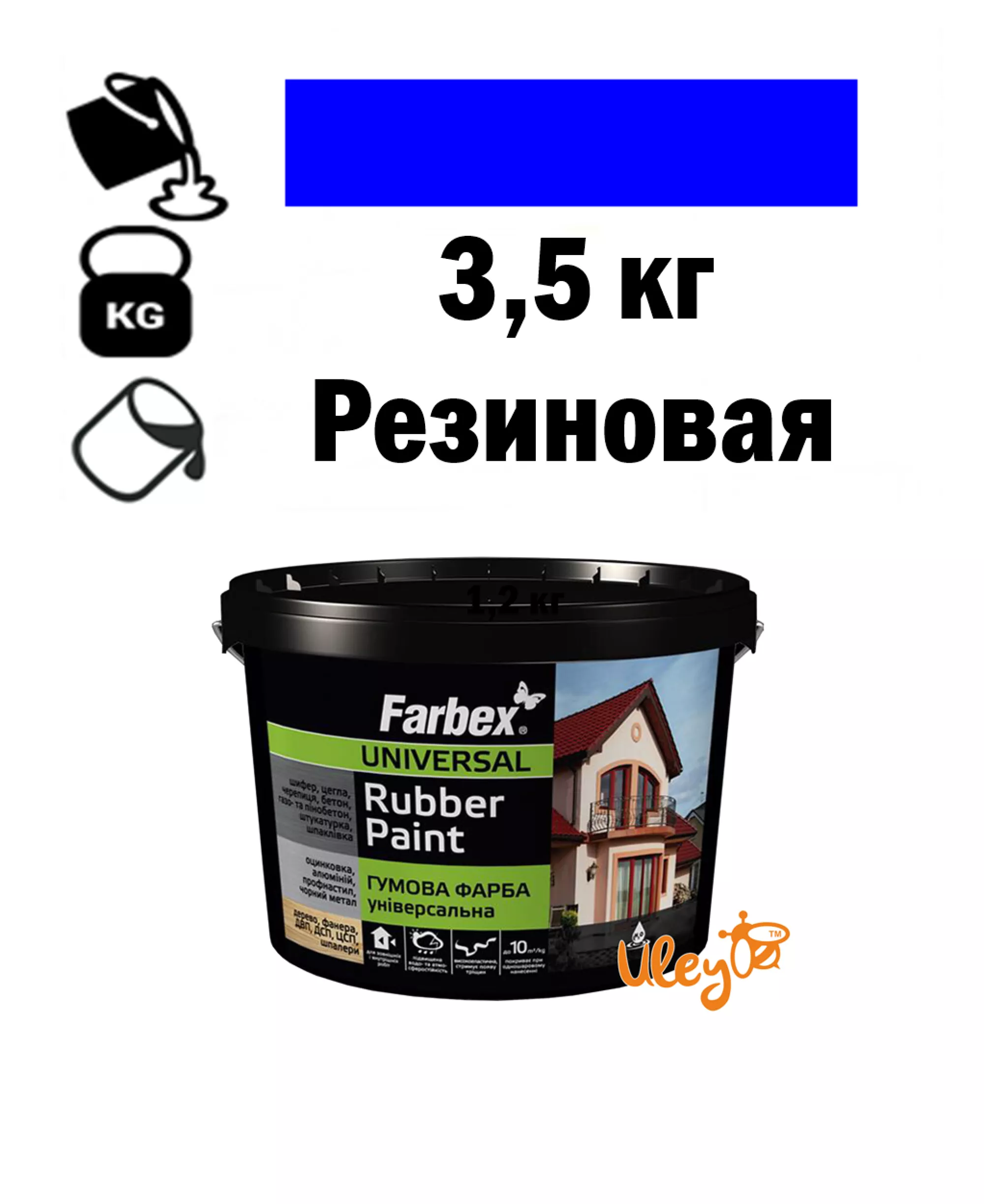 Фарба для вуликів, гумова універсальна ТМ " Farbex. Синя - 3,5 кг