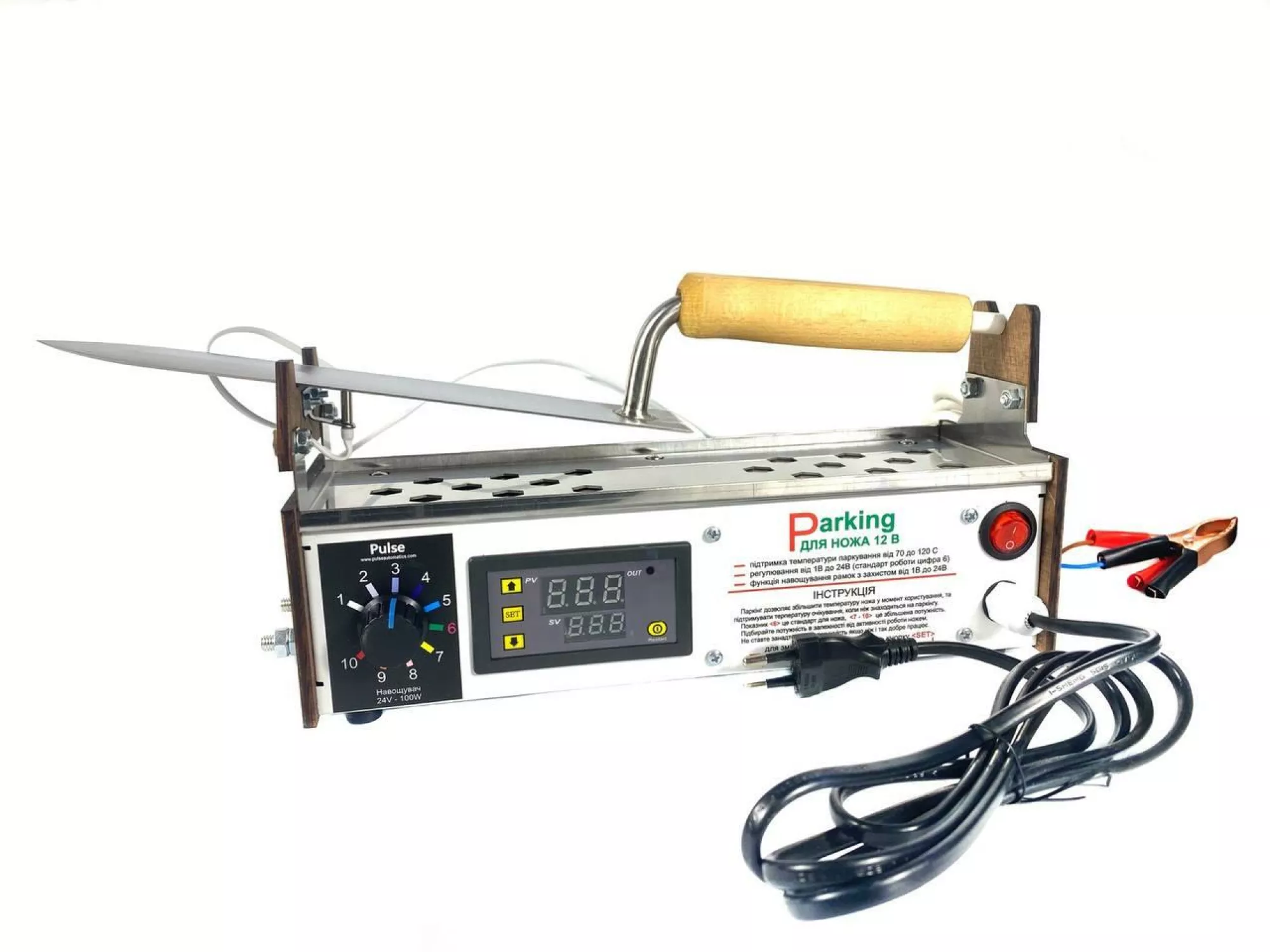 Паркінг для електричного ножа «Гуслія». З функцією електронащувача