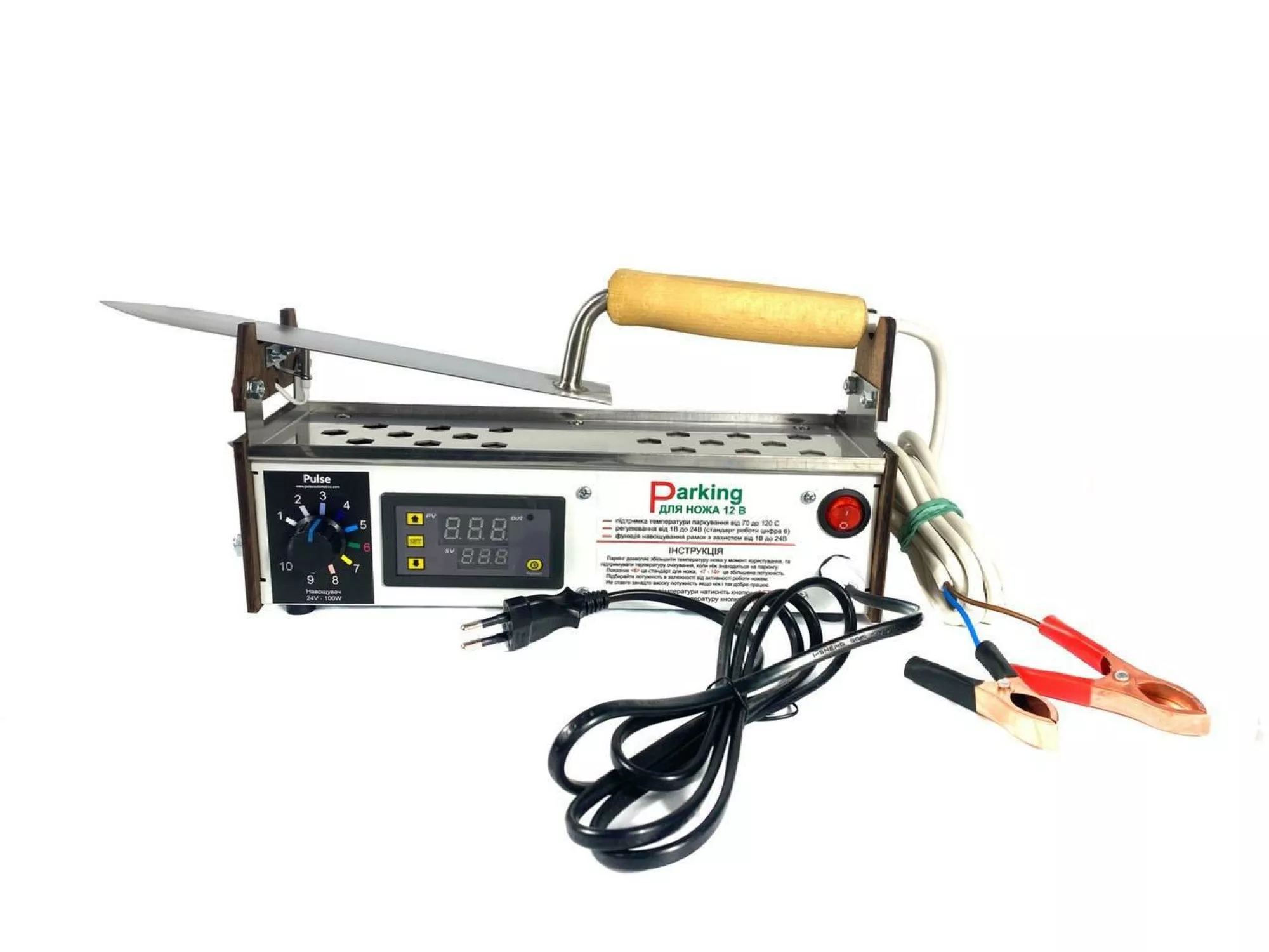 Паркінг для електричного ножа «Гуслія». З функцією електронащувача