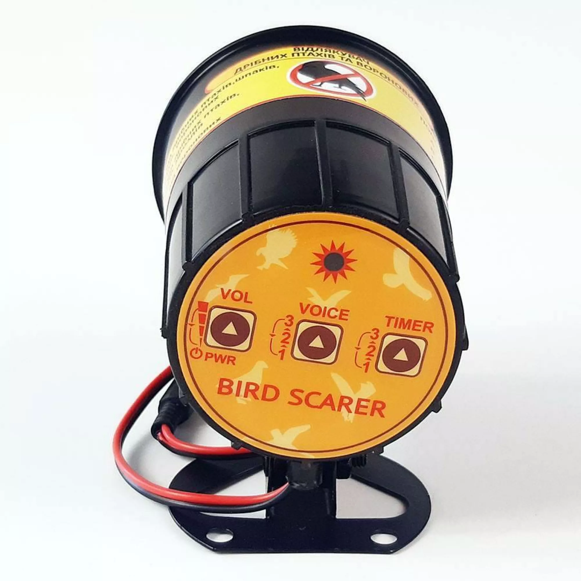 Сапсан -3 «Відлякувач щурок»