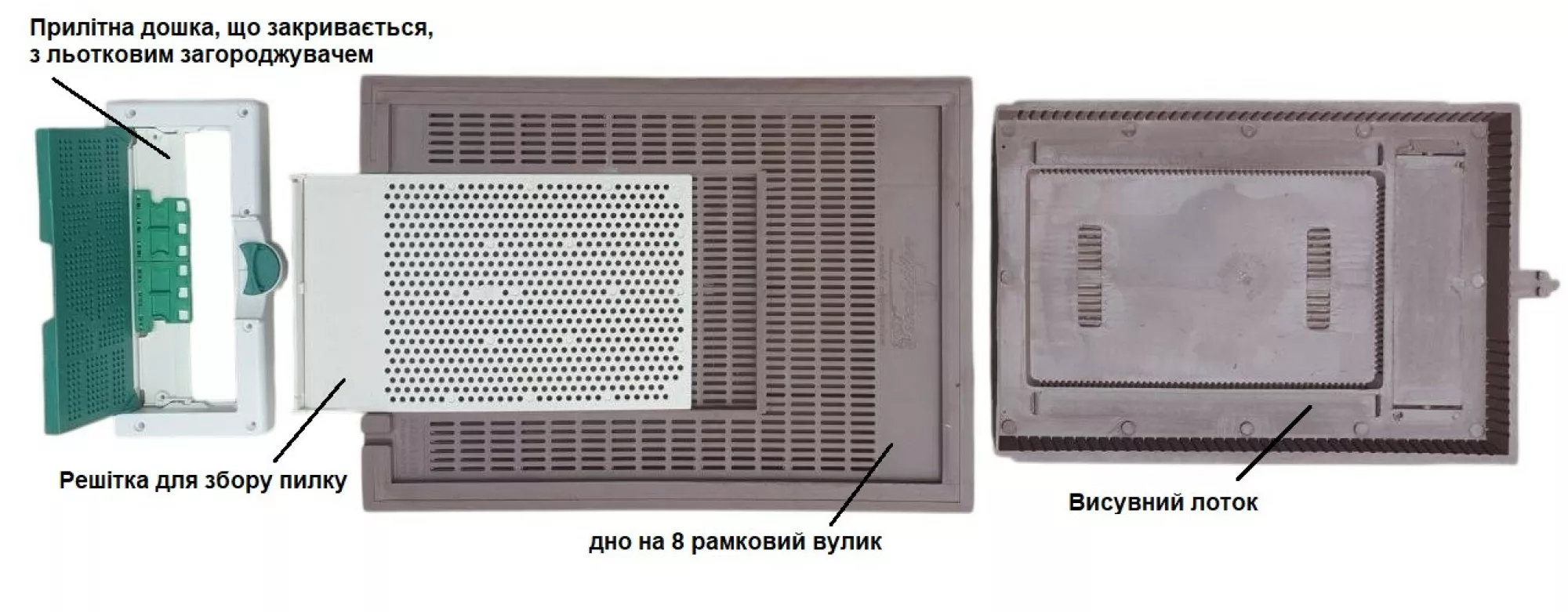 Дно з пилкозбірником 50,5 х36, 5х7, (на 8 рамок) пластик. Туреччина