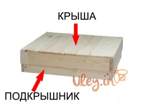 Дах з подкрышником на 12-ти рамковий Вулик