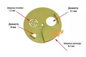 Летковий загороджувач круглий пластмасовий 5-ти СЕКЦІЙНИЙ "ZE"