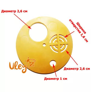 Летковий загороджувач круглий пластмасовий Ø 80 БЕЗ РУЧКИ
