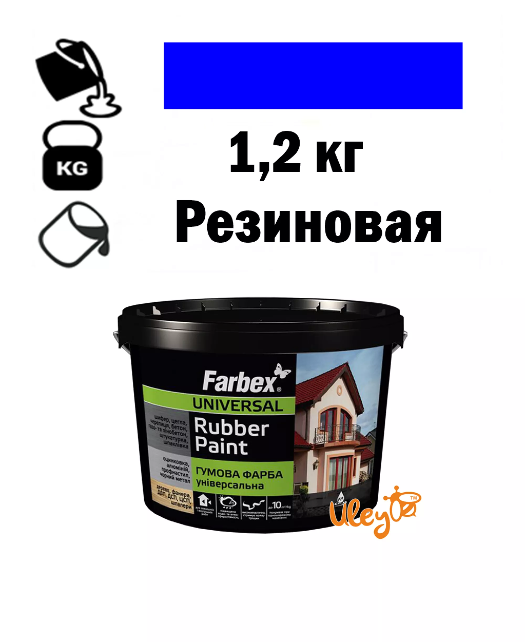 Фарба для вуликів, гумова універсальна ТМ " Farbex. Синя - 1,2 кг