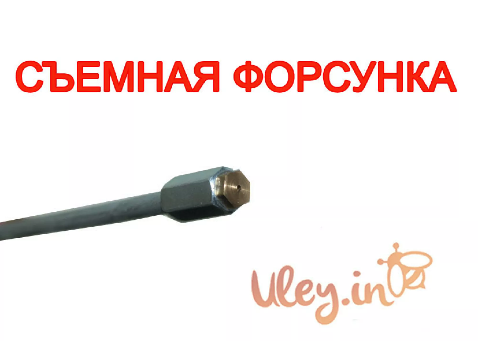 Дим гармата "ВАРОМОР" пристрій для обкурювання бджіл при Варотозе.