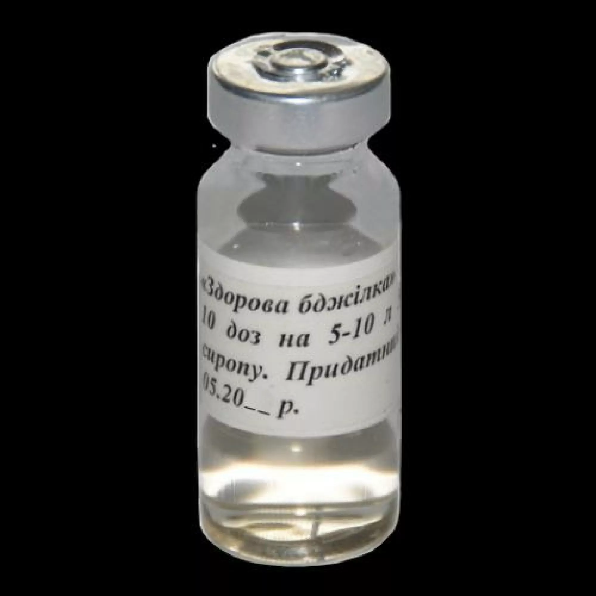 Здорова бджілка (рідина) Україна. (10мл. -1фл. )