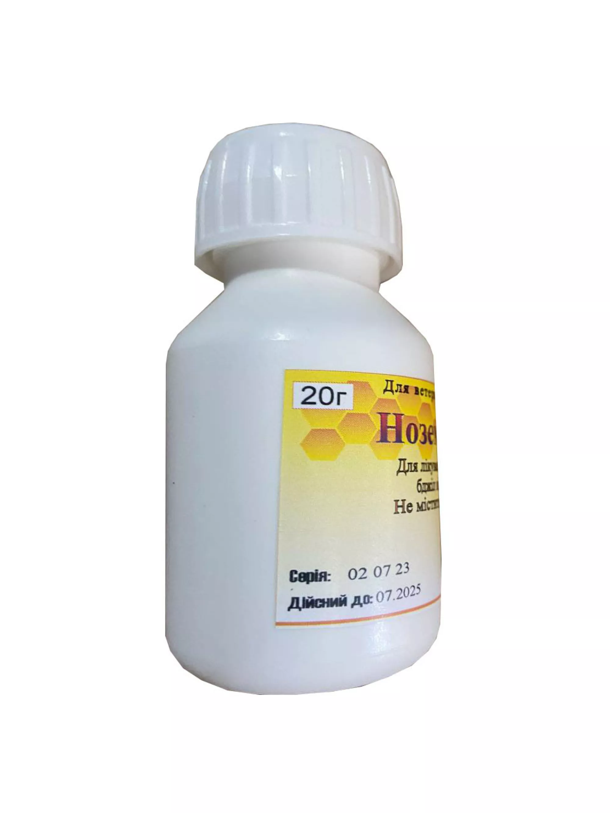 НоземаСТОП (20 грам – 10 доз). Аналог "Нозетома"