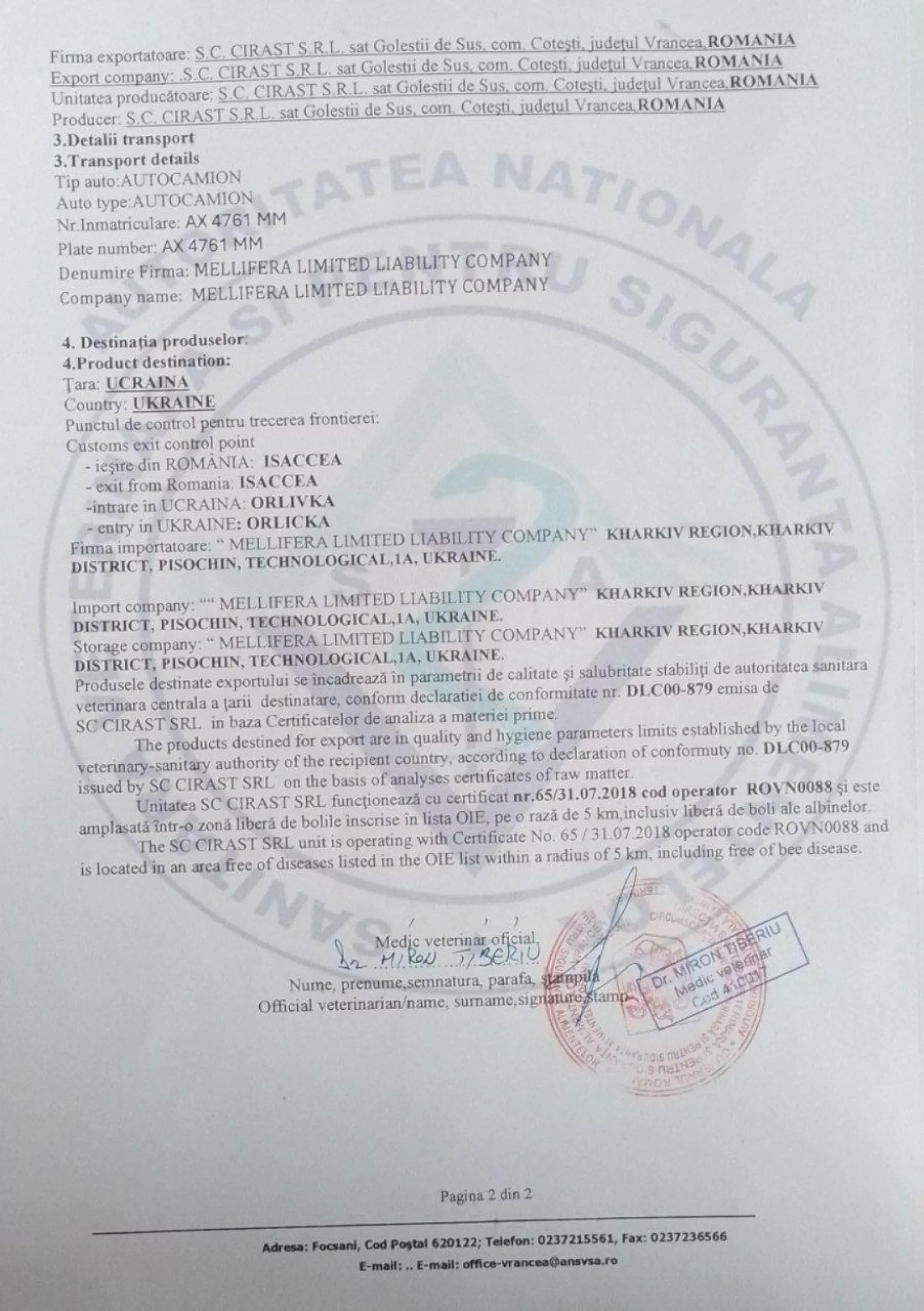 Супер протеїн для бджіл “PATTIE” 450 грам. SC CIRAST SRL, Румунія