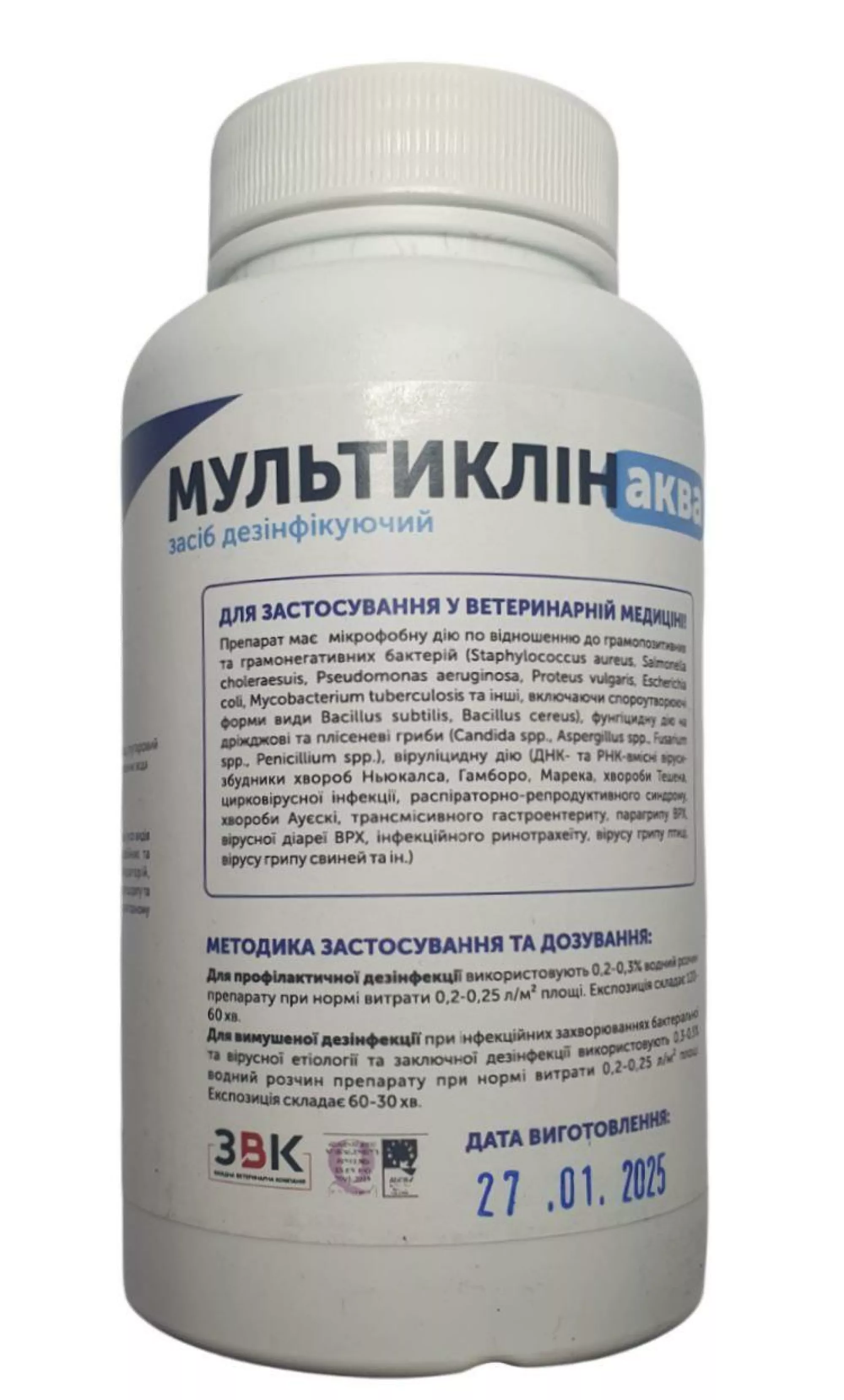 Мультиклін Аква, 200 мл (комплексний миючий дезінфікуючий засіб)