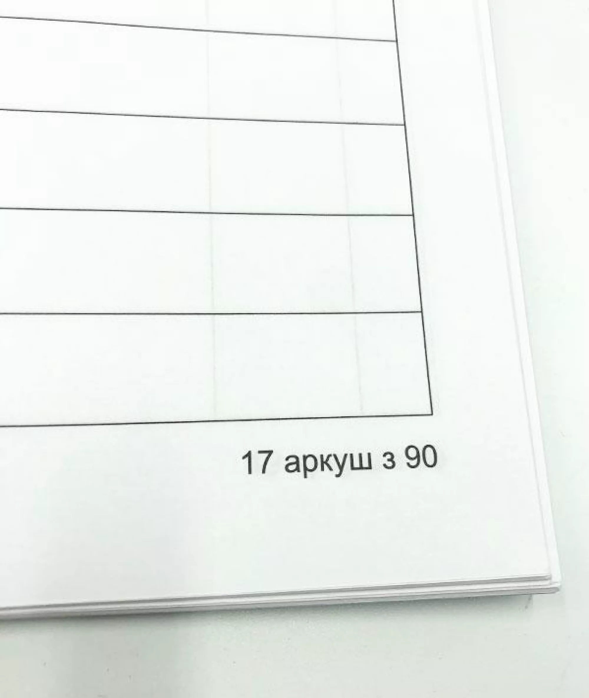 Ветеринарно-Санітарний паспорт пасіки (синій) + Значок "Український бджоляр"